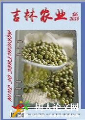 吉林農(nóng)業(yè)農(nóng)村經(jīng)濟信息