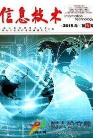 信息技術(shù)時(shí)代