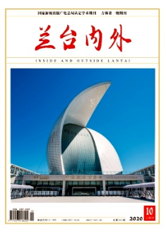 蘭臺內(nèi)外征稿方向和要求