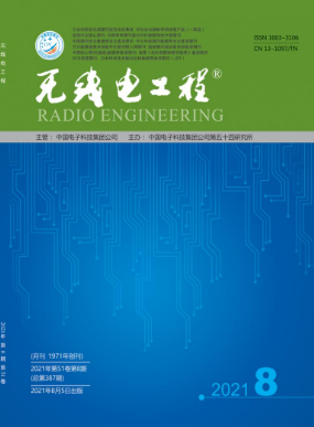 岸基 GNSS-R 海洋遙感系統(tǒng)設(shè)計與實(shí)現(xiàn)