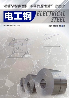 鏡面取向電磁鋼板二次熱處理時(shí)冷卻速度對(duì)張力絕緣被膜附著性的影響