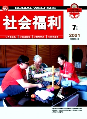 治理共同體建構(gòu)： 深圳社會(huì)工作嵌入社區(qū)治理的實(shí)踐研究