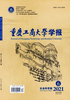 中國(guó)精神健康社會(huì)工作實(shí)務(wù)體系的研究現(xiàn)狀與發(fā)展