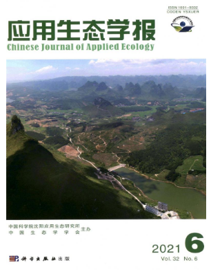 生態(tài)自然保護(hù)區(qū)相關(guān)的論文發(fā)哪些期刊