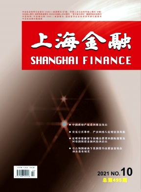 突發(fā)公共事件、產(chǎn)業(yè)網(wǎng)絡(luò)與宏觀經(jīng)濟風(fēng)險