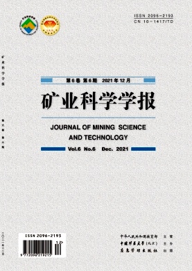 煤礦隱蔽致災地質體地震繞射波探測方法