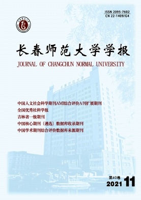 關(guān)于英美文學(xué)課程思政的幾點(diǎn)思考
