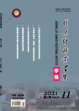 互聯(lián)網(wǎng)+雙語導(dǎo)游詞講解精品課程建設(shè)