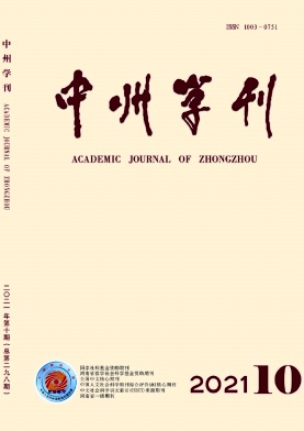 公務(wù)員職務(wù)與職級并行制度的價值意蘊、現(xiàn)存問題及優(yōu)化策略