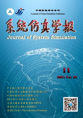 基于人工圖像數(shù)據(jù)擴(kuò)充的輸電線路絕緣子識(shí)別