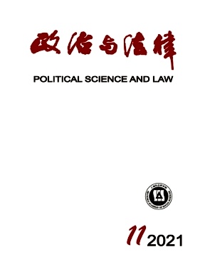 民法典時(shí)代政府信息公開(kāi)中個(gè)人私密信息保護(hù)研究
