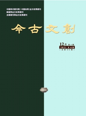 中西方藝術(shù)贊助機制下視覺圖像功能研究