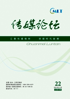 傳媒行業(yè)參與傳媒藝術(shù)教育線上建設(shè)實證研究