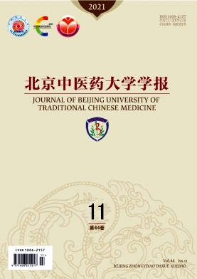 試從中西醫(yī)學(xué)的發(fā)展思考陰陽(yáng)的哲學(xué)與科學(xué)內(nèi)涵