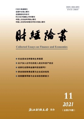 其他綜合收益列報(bào)的市場(chǎng)反應(yīng)