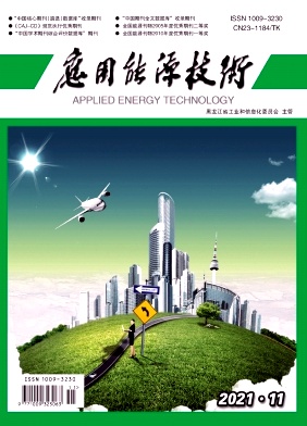 二甲醚燃燒器的理論計(jì)算