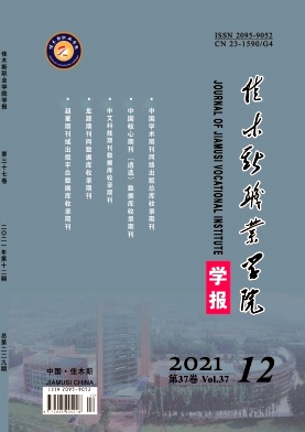 遠(yuǎn)東國(guó)際軍事法庭庭審口譯制度探析