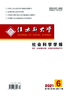 當(dāng)代先鋒小說創(chuàng)作轉(zhuǎn)型的多維化解讀