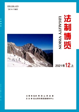 我國(guó)醫(yī)療工程PPP模式的法律問(wèn)題及規(guī)制路徑