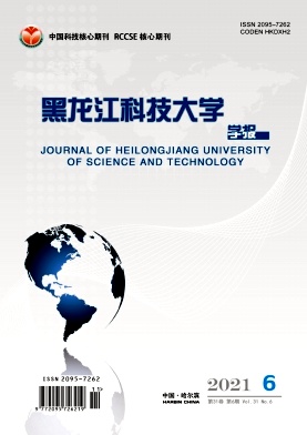 模板支撐系統(tǒng)有關(guān)的論文文獻(xiàn)