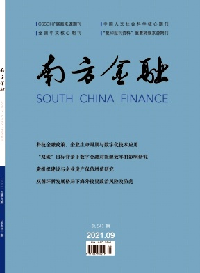 平臺經(jīng)濟領(lǐng)域自治算法濫用與反壟斷規(guī)制