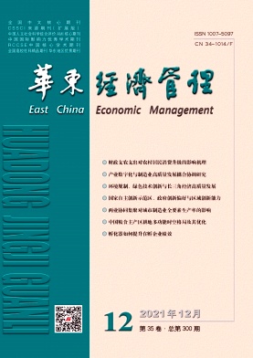 速度特征視角的長三角縣域高質(zhì)量發(fā)展動(dòng)態(tài)測評
