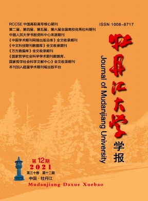 英語及物性短語動詞認知語義構(gòu)建