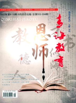 初中語文作業(yè)有效批閱四法