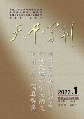 博通而變：劉盼遂先生學(xué)術(shù)研究述略
