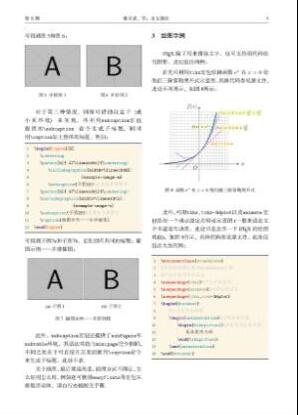 sci論文檢索機構(gòu)