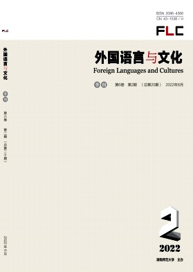 外國(guó)語(yǔ)言與文化