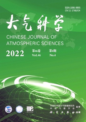大氣科學(xué)