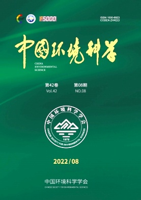 中國環(huán)境科學(xué)