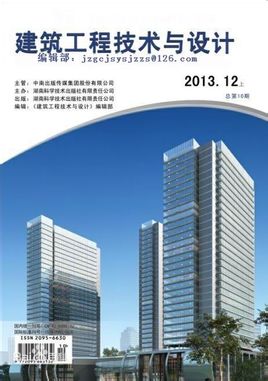 建筑工程技術(shù)與設(shè)計