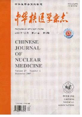 中華核醫(yī)學(xué)與分子影像雜志