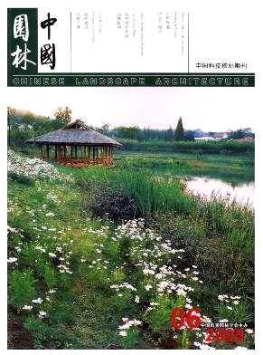 中國園林