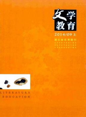 一帶一路漢語國際教育應急人才雙語教學