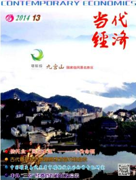 中國通貨膨脹的產業結構配置效應分析