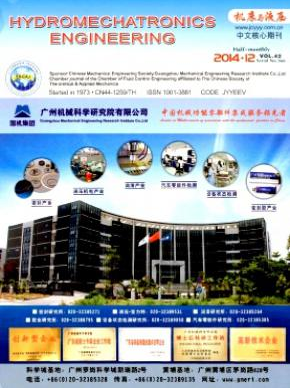 泵類論文有哪些專業期刊