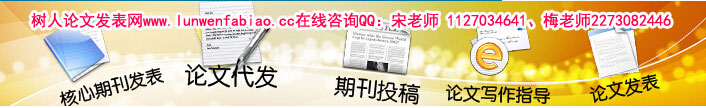 資源節(jié)約環(huán)保論文期刊《資源節(jié)約與環(huán)保》發(fā)表幼兒環(huán)保教育