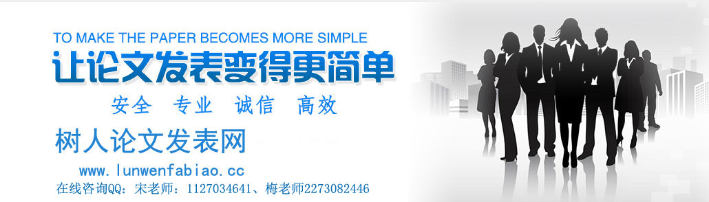 http://www.66erp.com/hzqk/jiaoyuqikan/26282.html