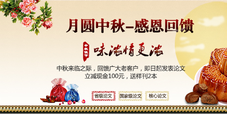 《計(jì)算機(jī)科學(xué)》計(jì)算機(jī)專業(yè)論文發(fā)表優(yōu)秀期刊