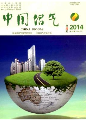 豬場(chǎng)沼液研究論文發(fā)表期刊