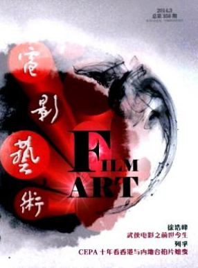 諜戰(zhàn)片的視覺呈現(xiàn)與影像表達(dá)