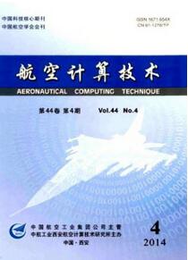 計算機(jī)網(wǎng)絡(luò)論文