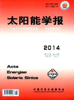 新能源領(lǐng)域核心期刊