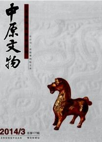 當代文學(xué)論文