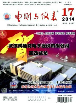 電測與儀表