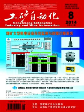 電動(dòng)機(jī)專業(yè)有什么期刊