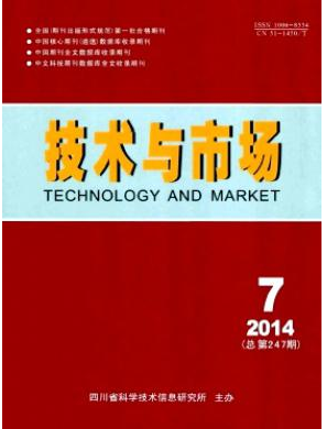 發(fā)表電氣自動化論文選哪些期刊